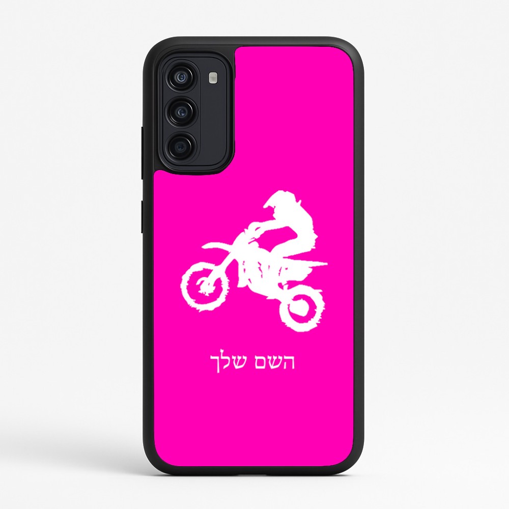 כיסוי בעיצוב אישי עם השם שלך לדגם - Motorola Moto G67 Power 5G בעיצוב מוטוקרוס