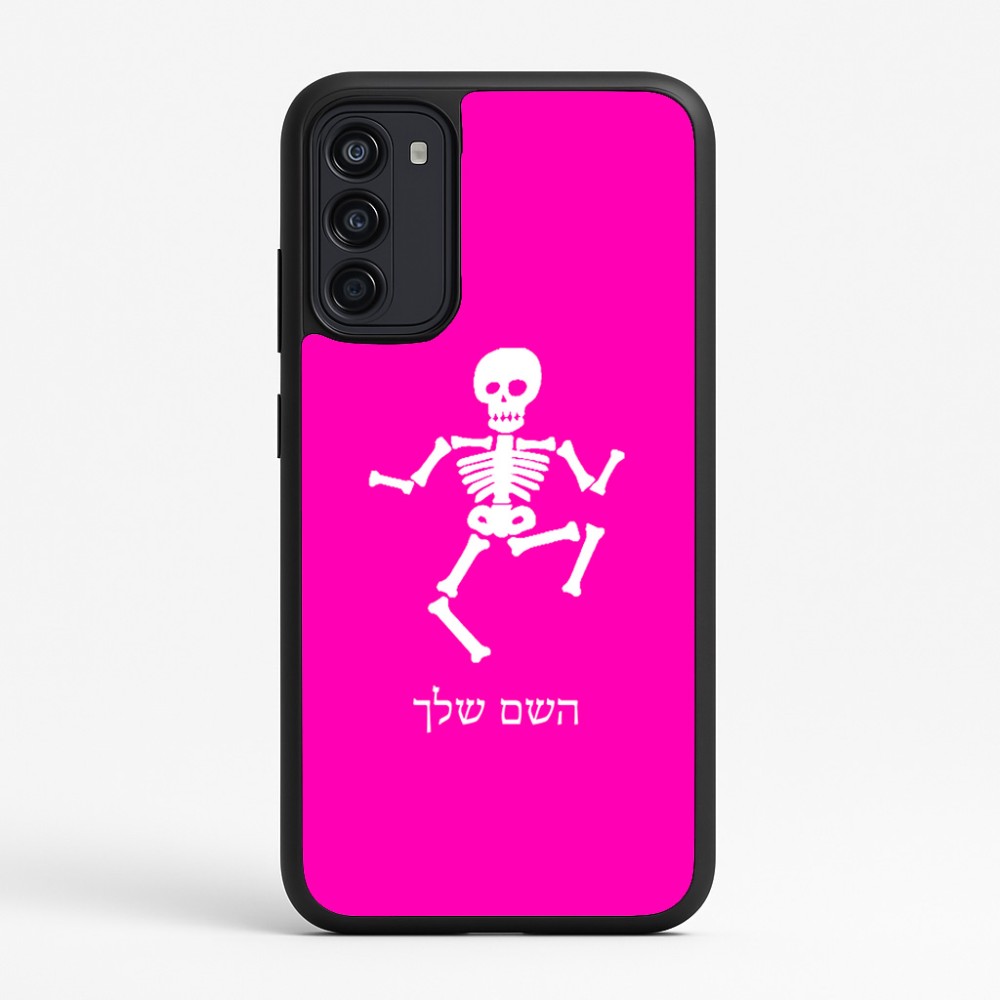 כיסוי בעיצוב אישי עם השם שלך לדגם - Motorola Moto G67 Power 5G בעיצוב סקלטון