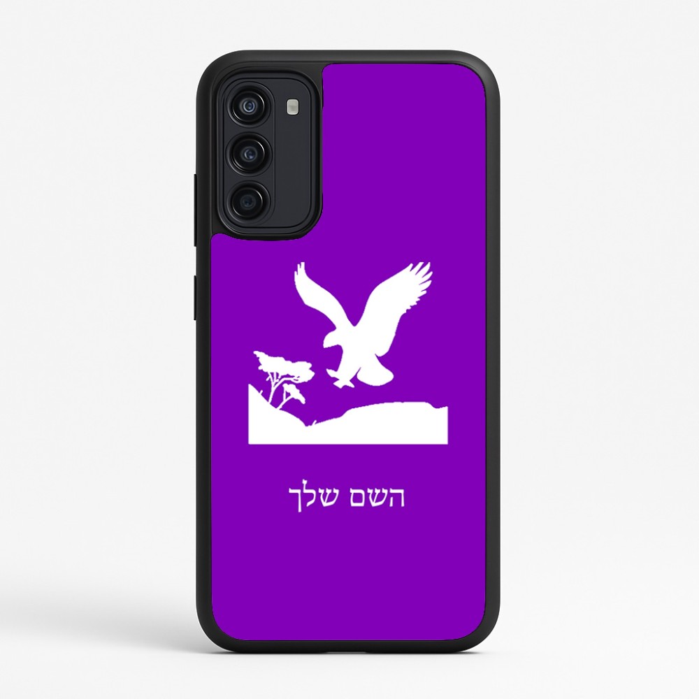 כיסוי בעיצוב אישי עם השם שלך לדגם - Motorola Moto G67 Power 5G בעיצוב נשר אמריקאי