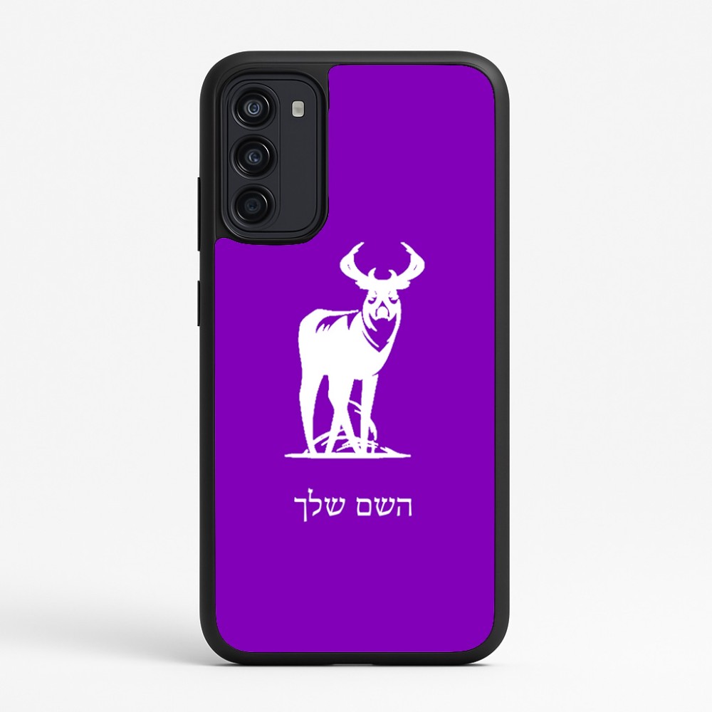 כיסוי בעיצוב אישי עם השם שלך לדגם - Motorola Moto G67 Power 5G בעיצוב צבי