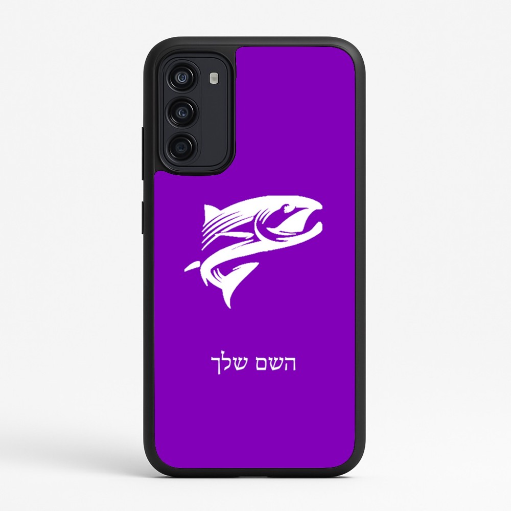 כיסוי בעיצוב אישי עם השם שלך לדגם - Motorola Moto G67 Power 5G בעיצוב לדוג