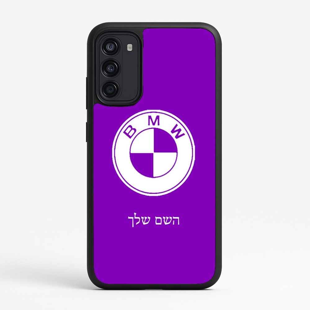 כיסוי בעיצוב אישי עם השם שלך לדגם - Motorola Moto G67 Power 5G בעיצוב ב.מ.וו