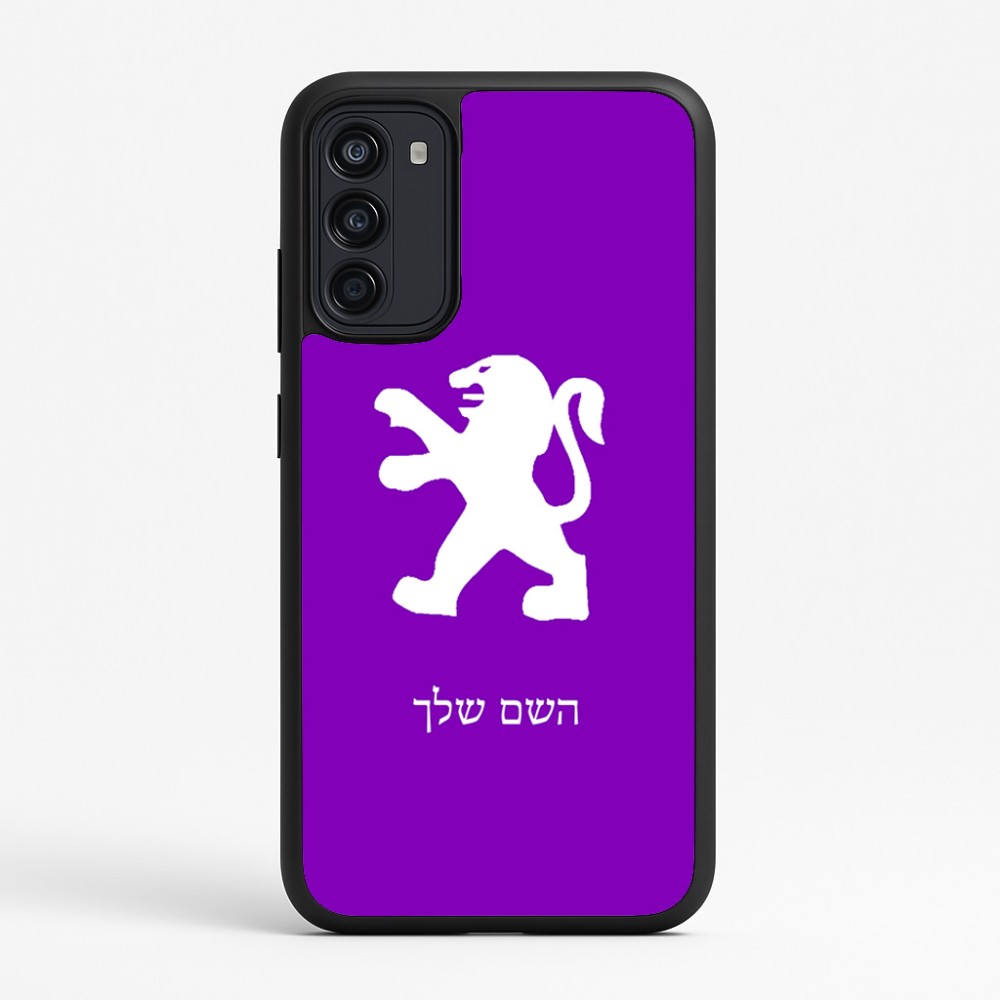 כיסוי בעיצוב אישי עם השם שלך לדגם - Motorola Moto G67 Power 5G בעיצוב פיג'ו