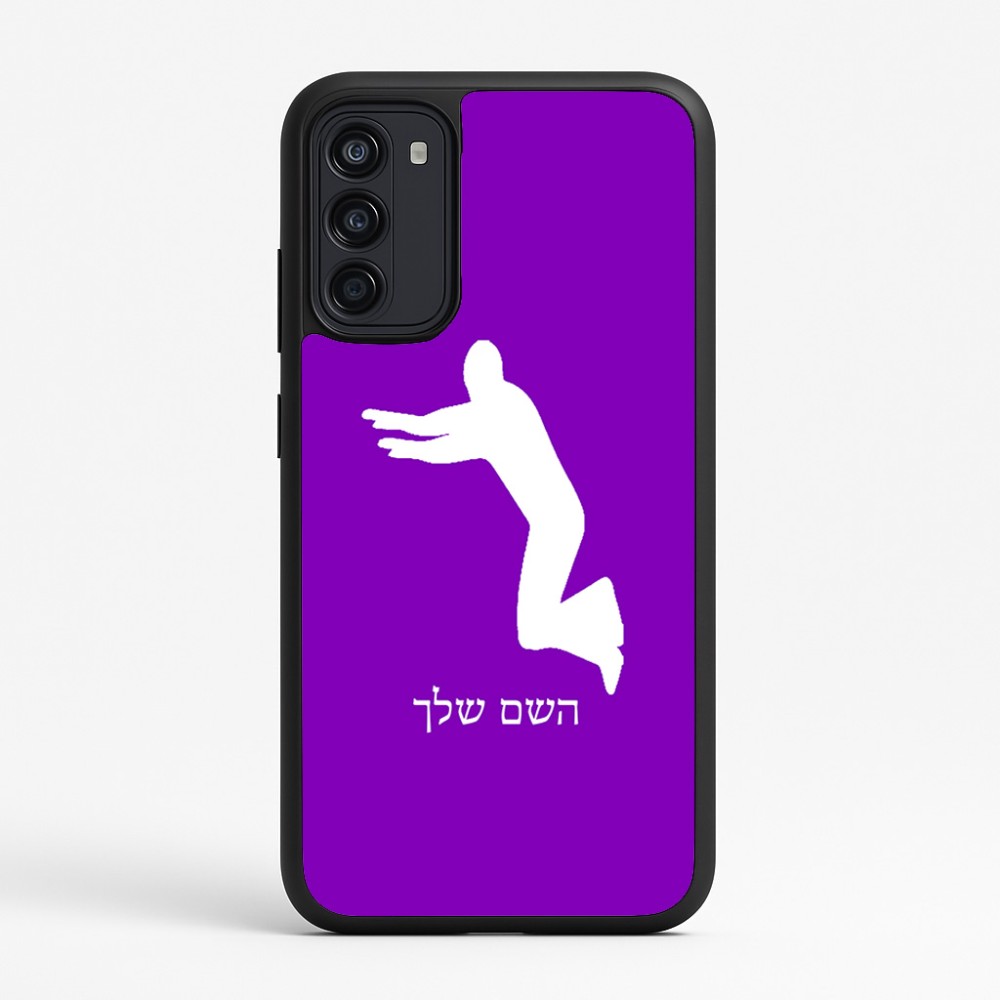 כיסוי בעיצוב אישי עם השם שלך לדגם - Motorola Moto G67 Power 5G בעיצוב פארקורינג