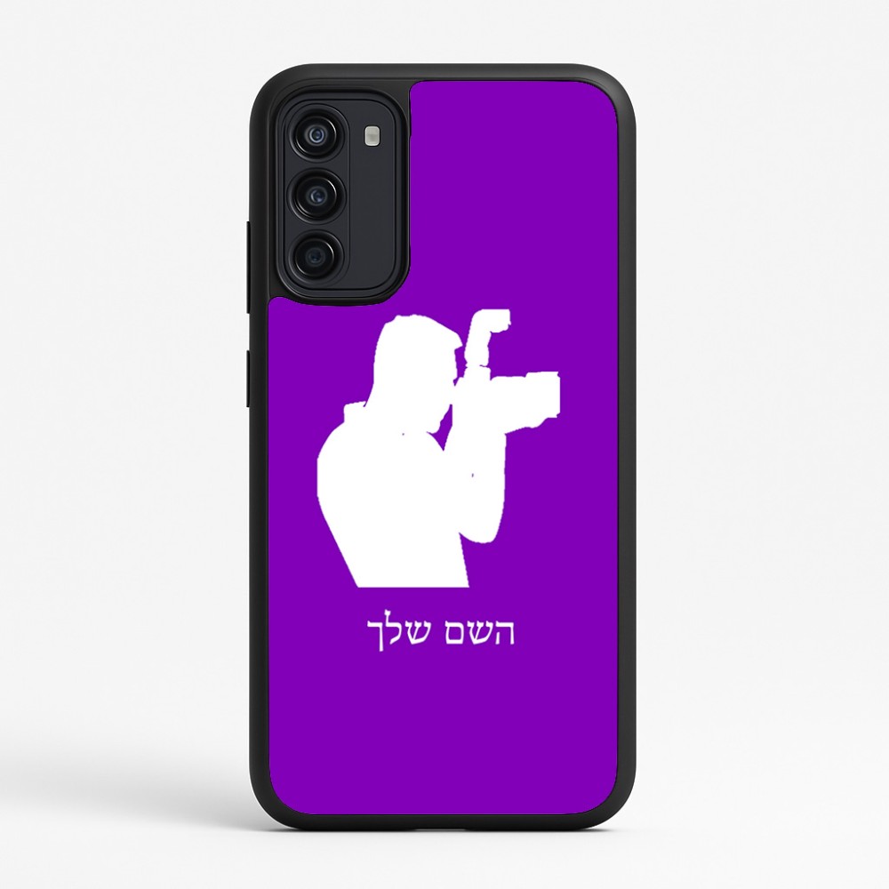 כיסוי בעיצוב אישי עם השם שלך לדגם - Motorola Moto G67 Power 5G בעיצוב צלם - גברים