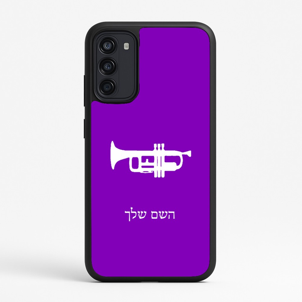כיסוי בעיצוב אישי עם השם שלך לדגם - Motorola Moto G67 Power 5G בעיצוב חצוצרה