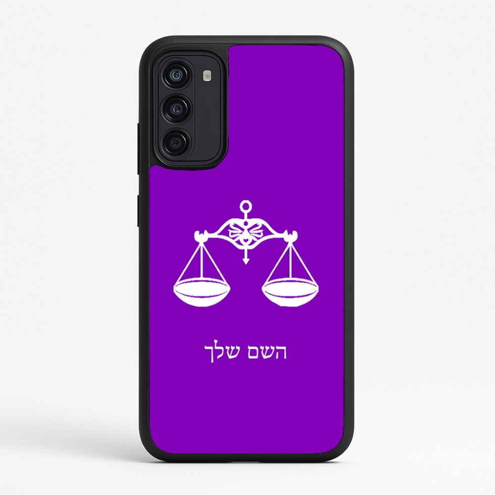 כיסוי בעיצוב אישי עם השם שלך לדגם - Motorola Moto G67 Power 5G בעיצוב מזלות - מאזניים