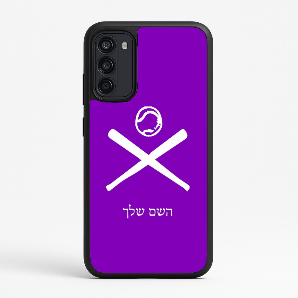 כיסוי בעיצוב אישי עם השם שלך לדגם - Motorola Moto G67 Power 5G בעיצוב כדור בסיס