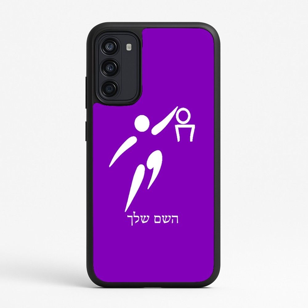 כיסוי בעיצוב אישי עם השם שלך לדגם - Motorola Moto G67 Power 5G בעיצוב כדורסל אולימפי