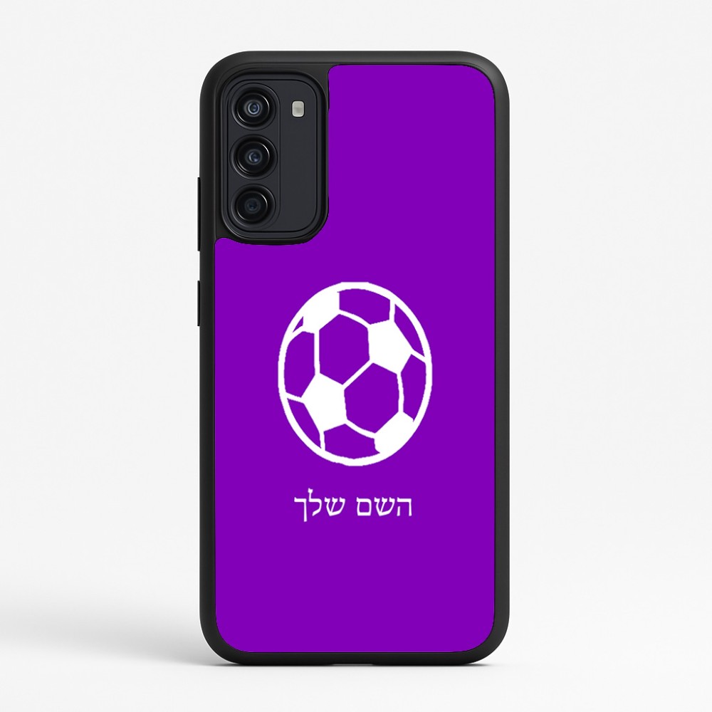 כיסוי בעיצוב אישי עם השם שלך לדגם - Motorola Moto G67 Power 5G בעיצוב כדורגל כדור כדורגל