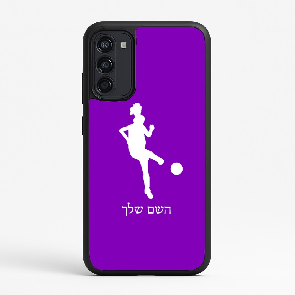 כיסוי בעיצוב אישי עם השם שלך לדגם - Motorola Moto G67 Power 5G בעיצוב שחקנית כדורגל - אישה