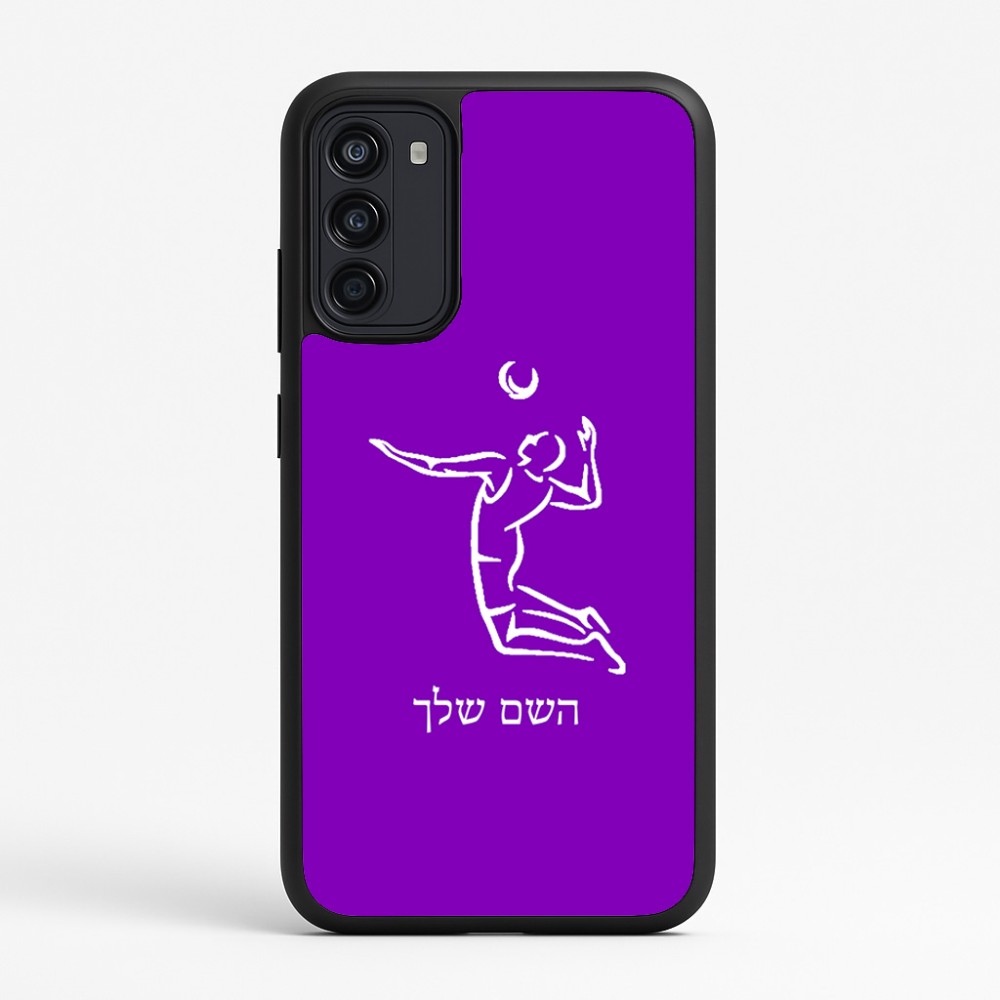 כיסוי בעיצוב אישי עם השם שלך לדגם - Motorola Moto G67 Power 5G בעיצוב שחקן כדורעף
