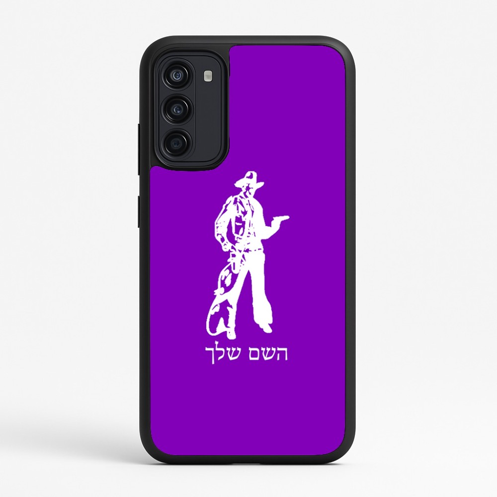 כיסוי בעיצוב אישי עם השם שלך לדגם - Motorola Moto G67 Power 5G בעיצוב קאובוי המערב הפרוע