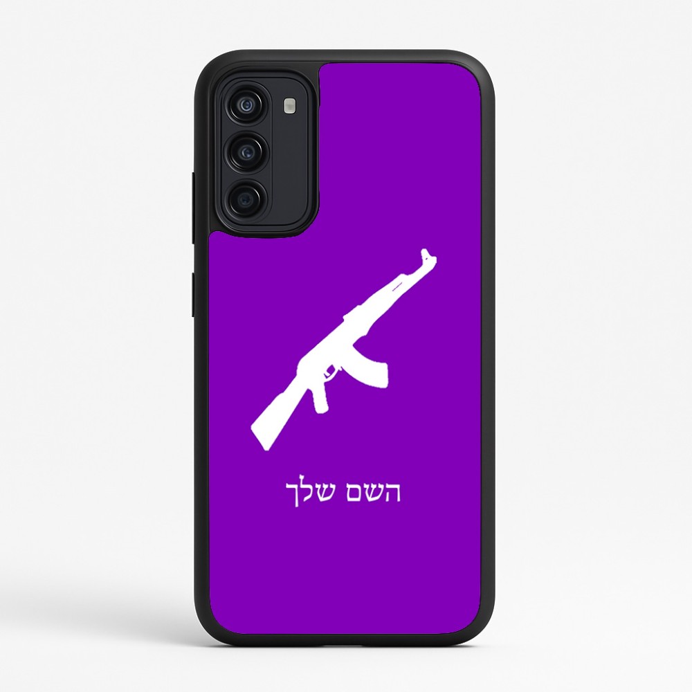 כיסוי בעיצוב אישי עם השם שלך לדגם - Motorola Moto G67 Power 5G בעיצוב אק 47