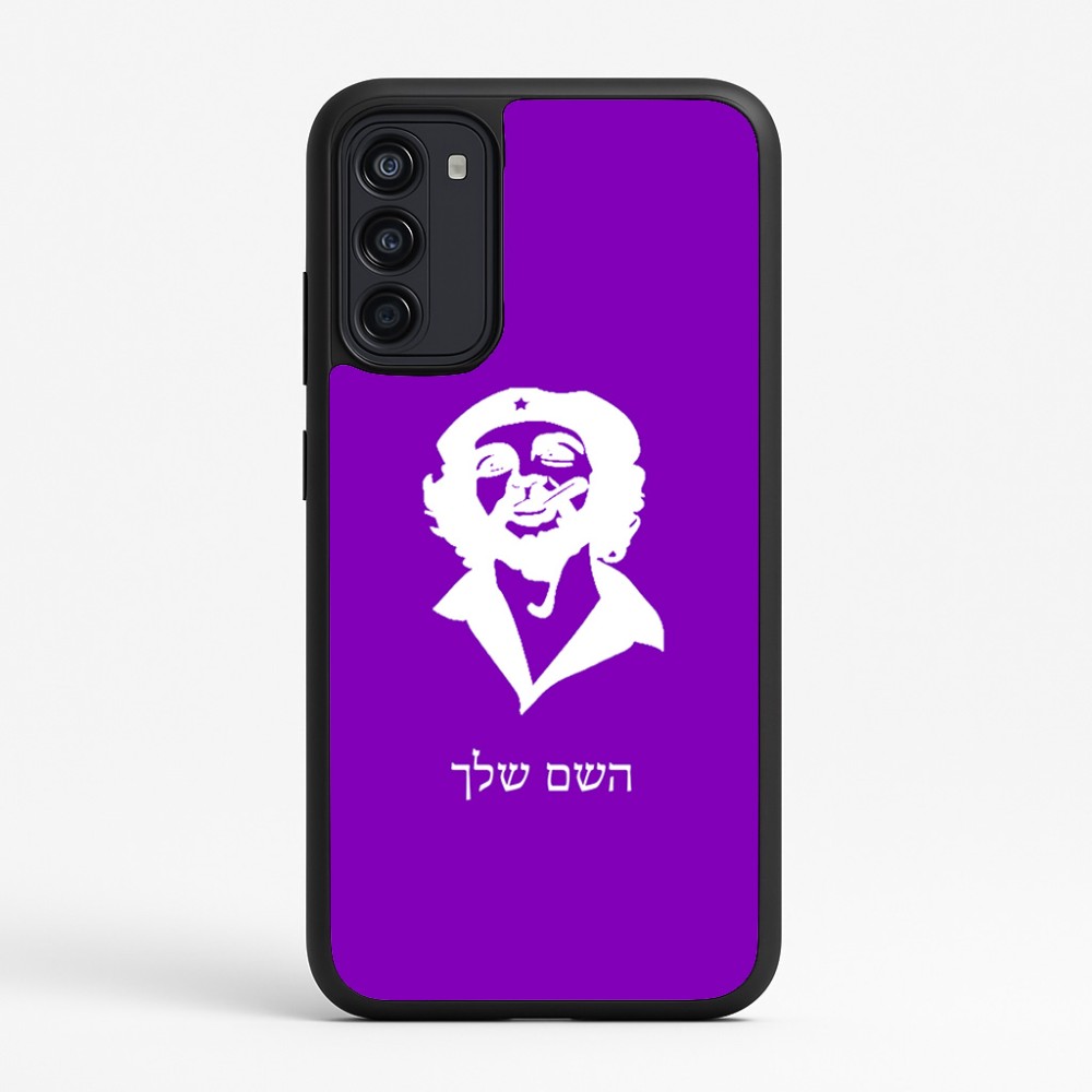כיסוי בעיצוב אישי עם השם שלך לדגם - Motorola Moto G67 Power 5G בעיצוב צ'ה גווארה
