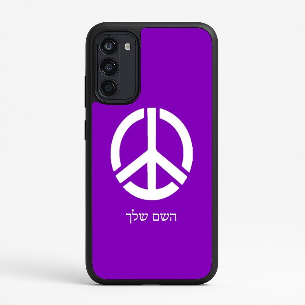 כיסוי בעיצוב אישי עם השם שלך לדגם - Motorola Moto G67 Power 5G בעיצוב סמל השלום
