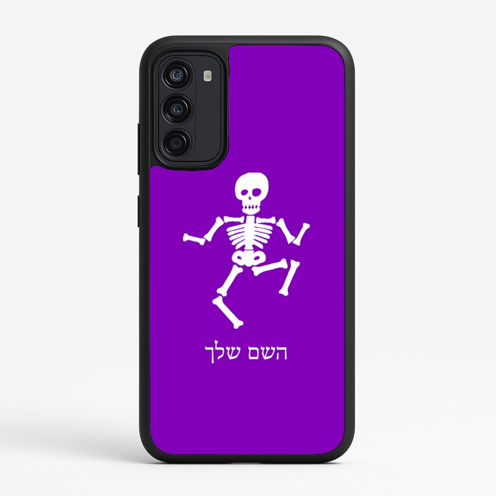 כיסוי בעיצוב אישי עם השם שלך לדגם - Motorola Moto G67 Power 5G בעיצוב סקלטון