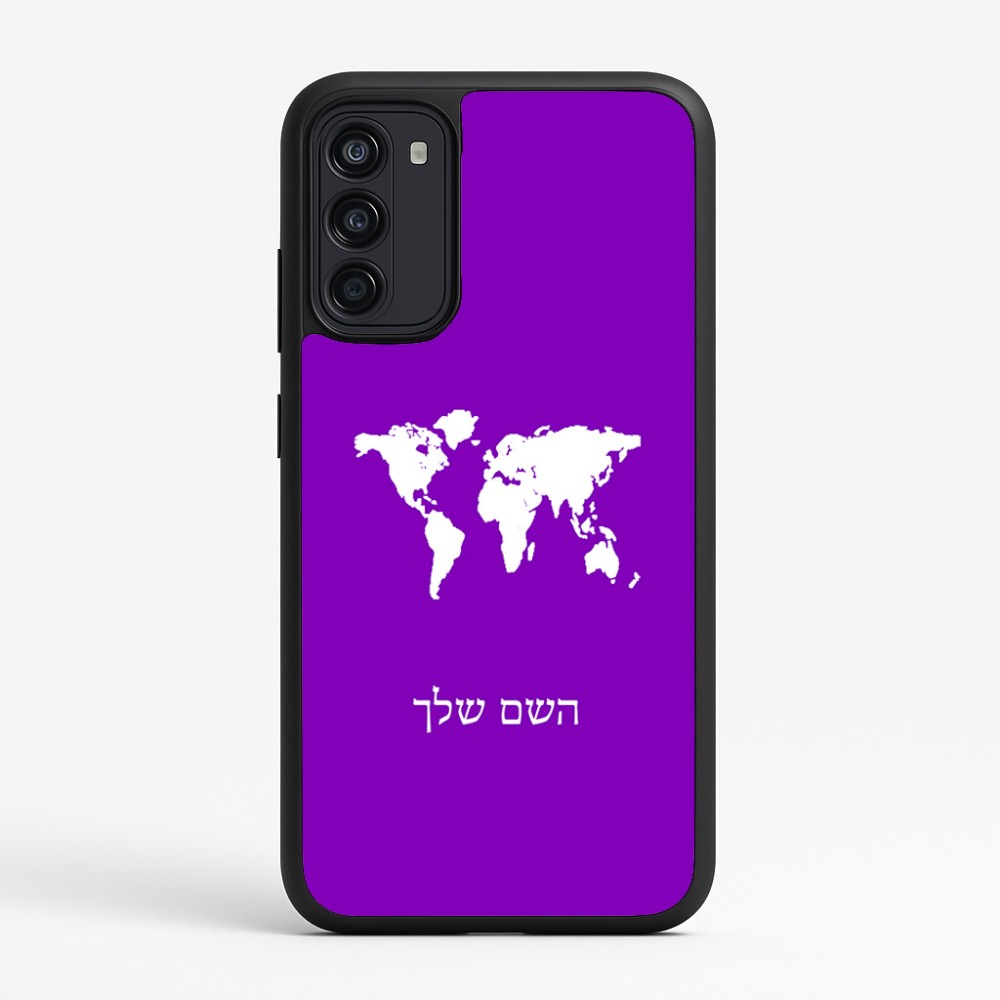 כיסוי בעיצוב אישי עם השם שלך לדגם - Motorola Moto G67 Power 5G בעיצוב מפת העולם