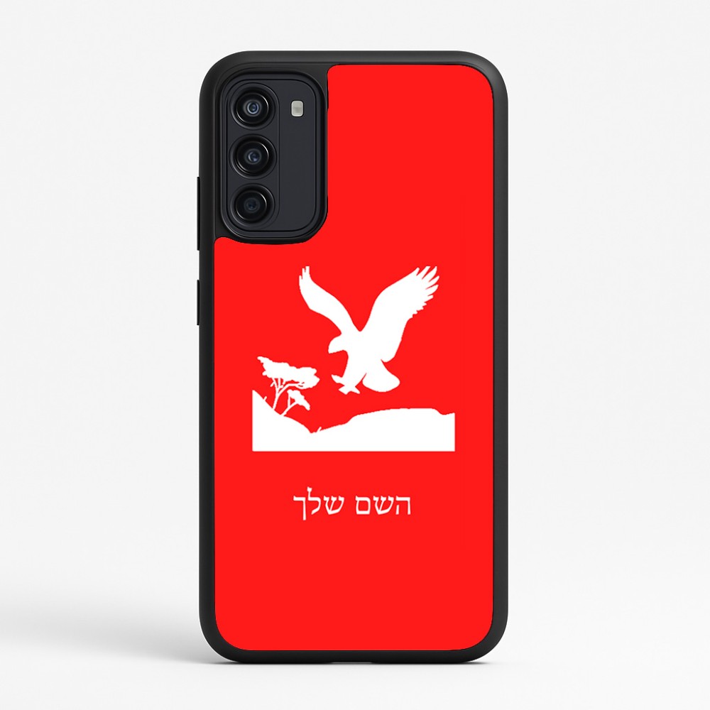 כיסוי בעיצוב אישי עם השם שלך לדגם - Motorola Moto G67 Power 5G בעיצוב נשר אמריקאי