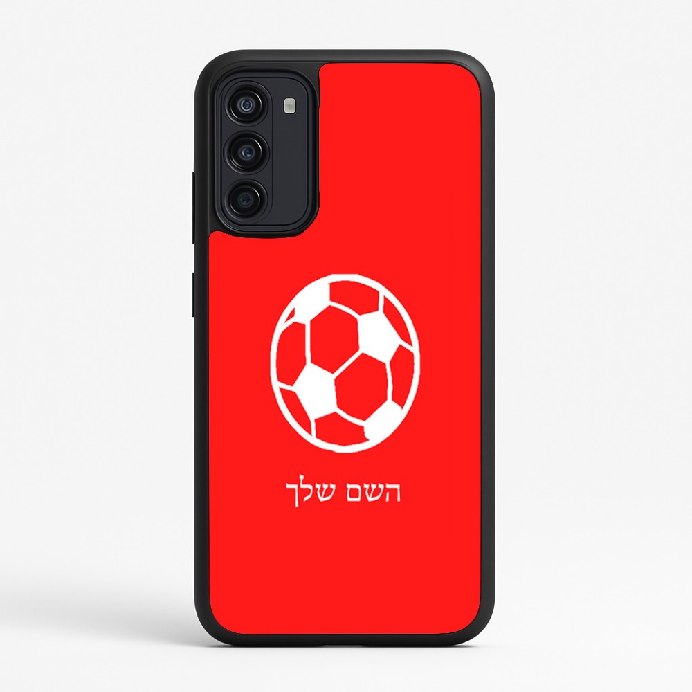 כיסוי בעיצוב אישי עם השם שלך לדגם - Motorola Moto G67 Power 5G בעיצוב כדורגל כדור כדורגל