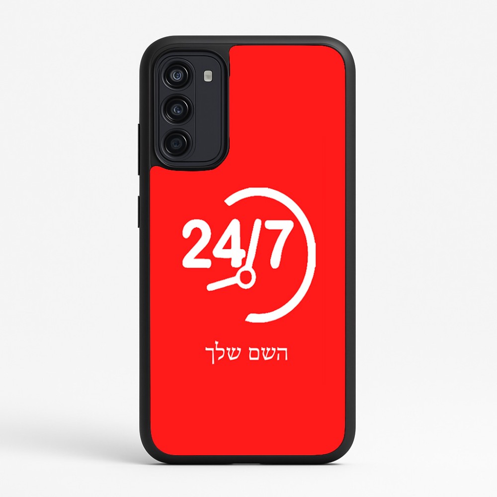 כיסוי בעיצוב אישי עם השם שלך לדגם - Motorola Moto G67 Power 5G בעיצוב 24 ביולי