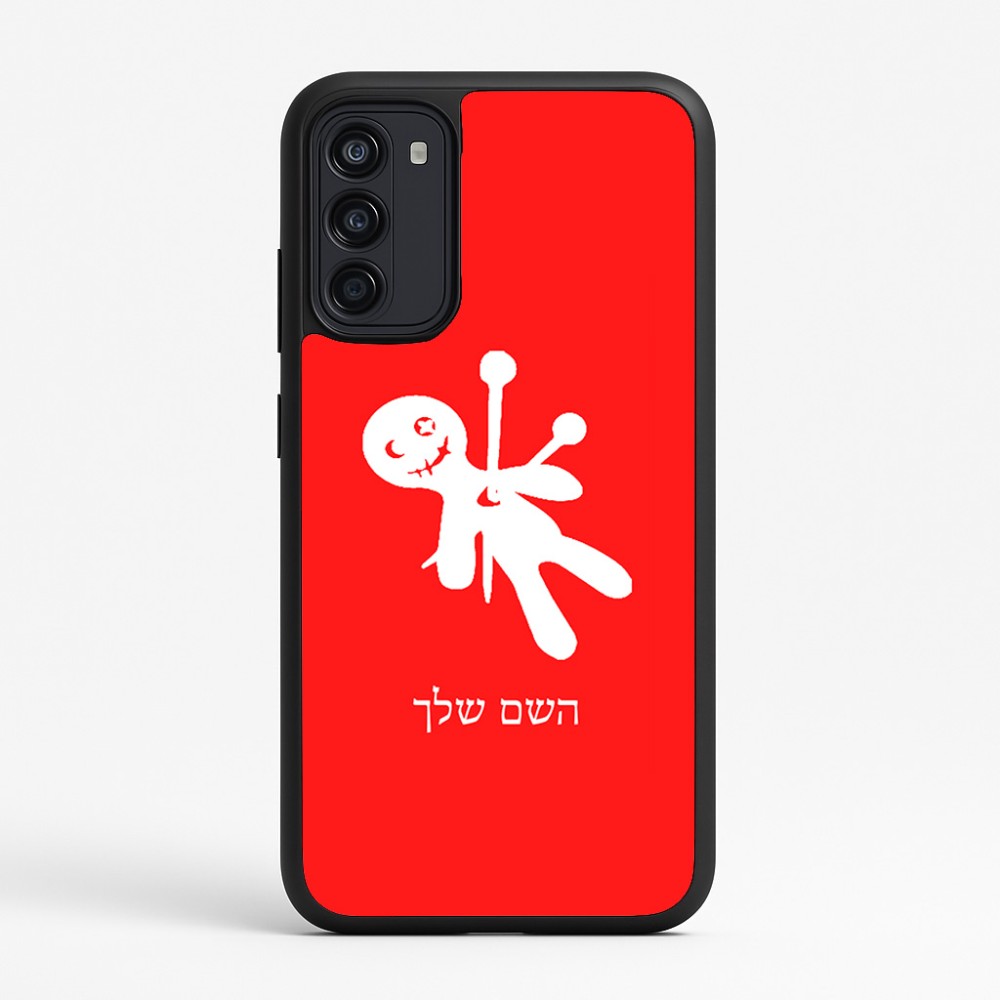 כיסוי בעיצוב אישי עם השם שלך לדגם - Motorola Moto G67 Power 5G בעיצוב וודו