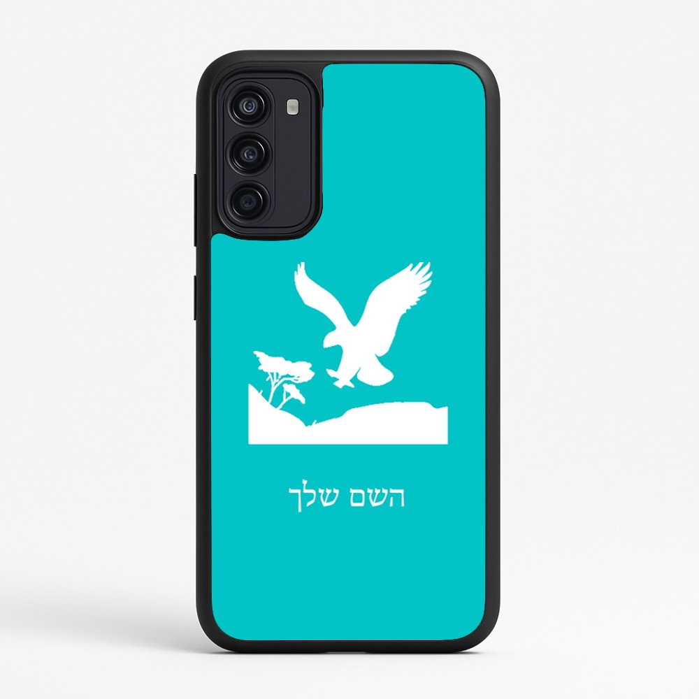 כיסוי בעיצוב אישי עם השם שלך לדגם - Motorola Moto G67 Power 5G בעיצוב נשר אמריקאי