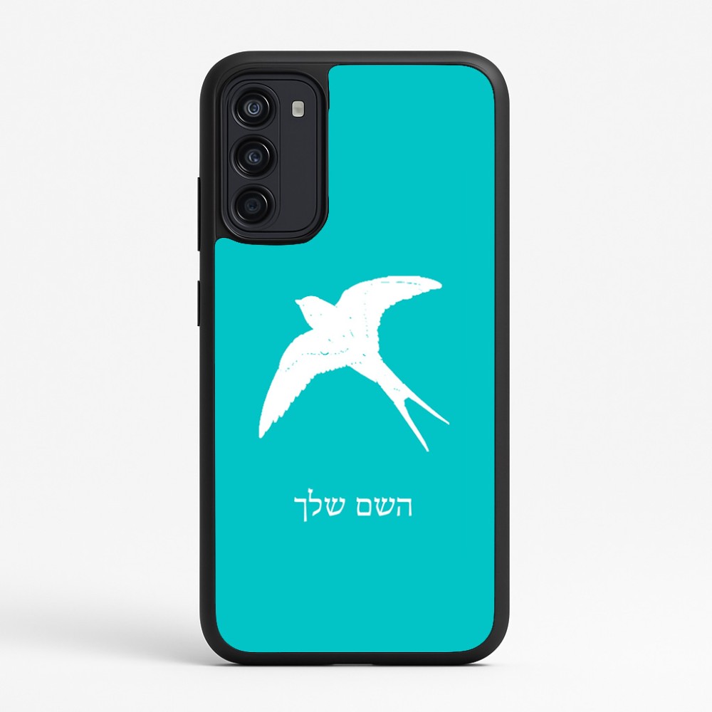 כיסוי בעיצוב אישי עם השם שלך לדגם - Motorola Moto G67 Power 5G בעיצוב לבלוע