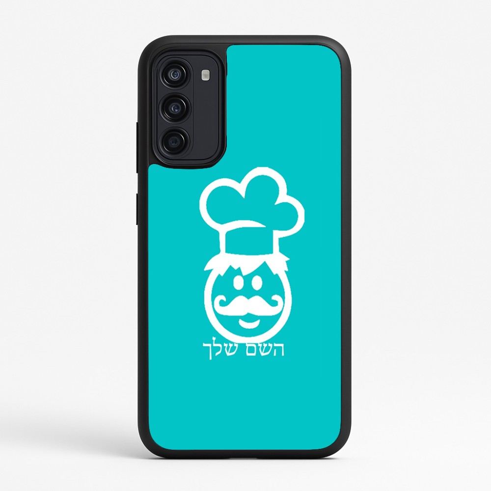 כיסוי בעיצוב אישי עם השם שלך לדגם - Motorola Moto G67 Power 5G בעיצוב שף