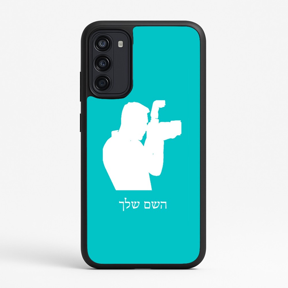 כיסוי בעיצוב אישי עם השם שלך לדגם - Motorola Moto G67 Power 5G בעיצוב צלם - גברים