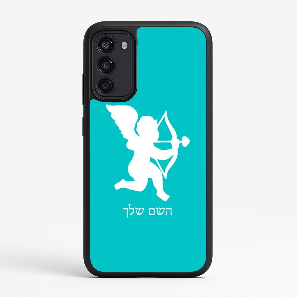 כיסוי בעיצוב אישי עם השם שלך לדגם - Motorola Moto G67 Power 5G בעיצוב קופידון