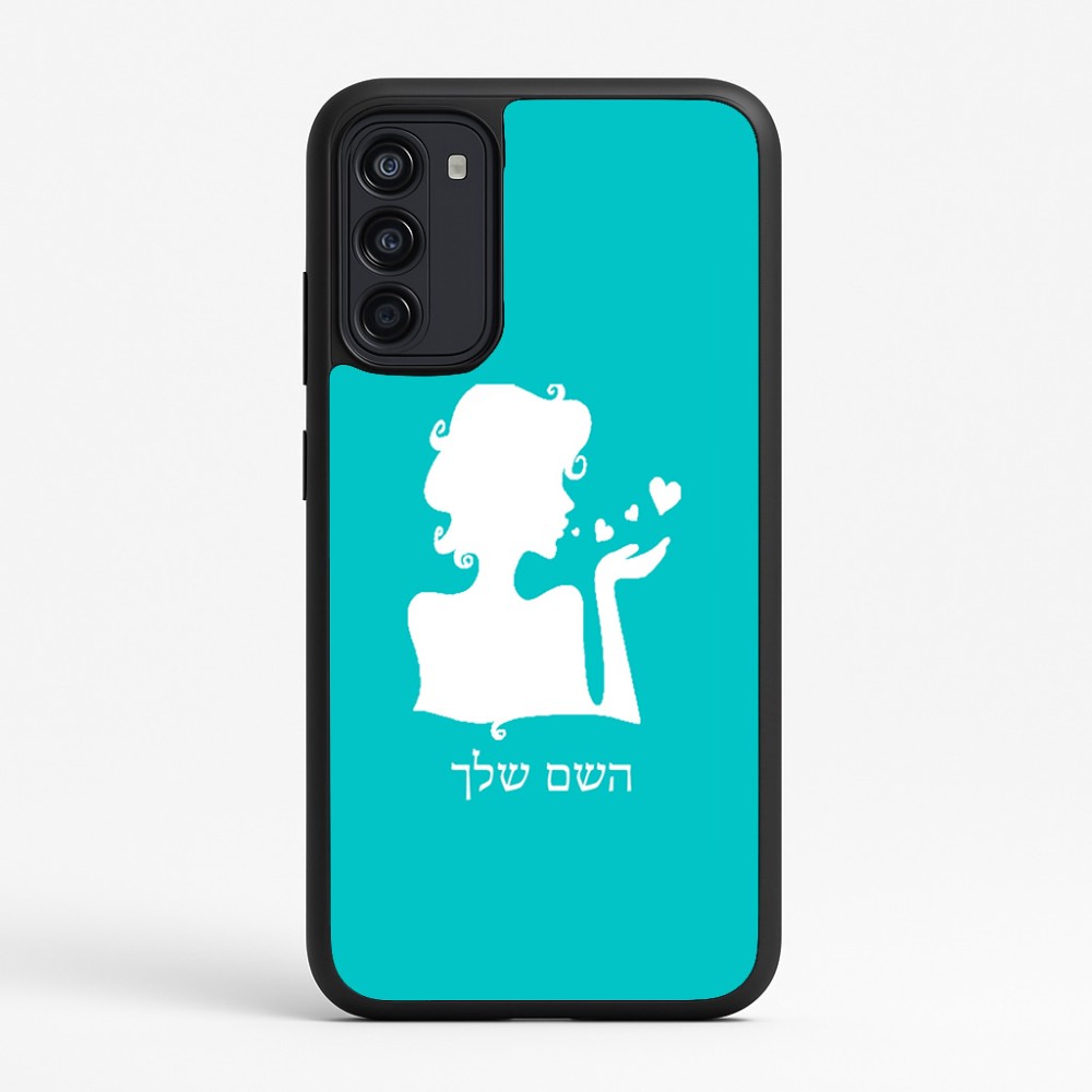 כיסוי בעיצוב אישי עם השם שלך לדגם - Motorola Moto G67 Power 5G בעיצוב אהבת נשים