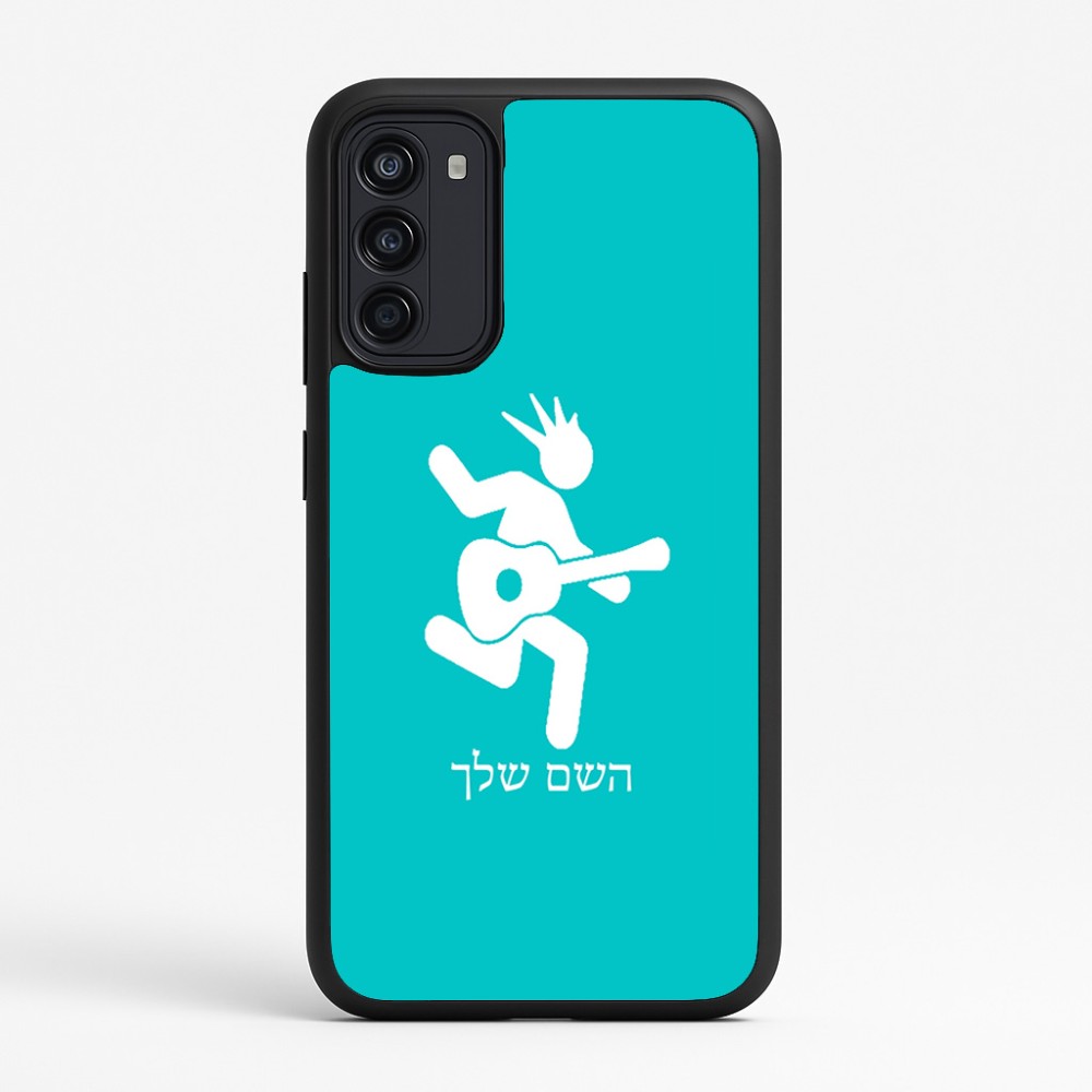 כיסוי בעיצוב אישי עם השם שלך לדגם - Motorola Moto G67 Power 5G בעיצוב נגן גיטרה