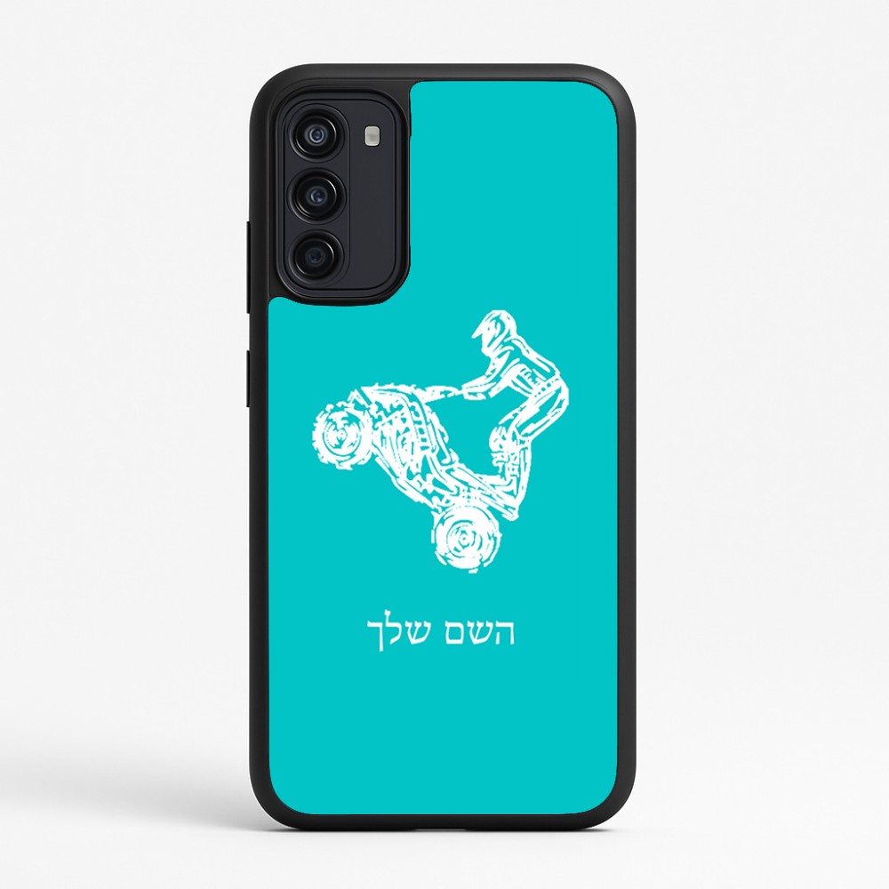 כיסוי בעיצוב אישי עם השם שלך לדגם - Motorola Moto G67 Power 5G בעיצוב רוכב טרקטורונים