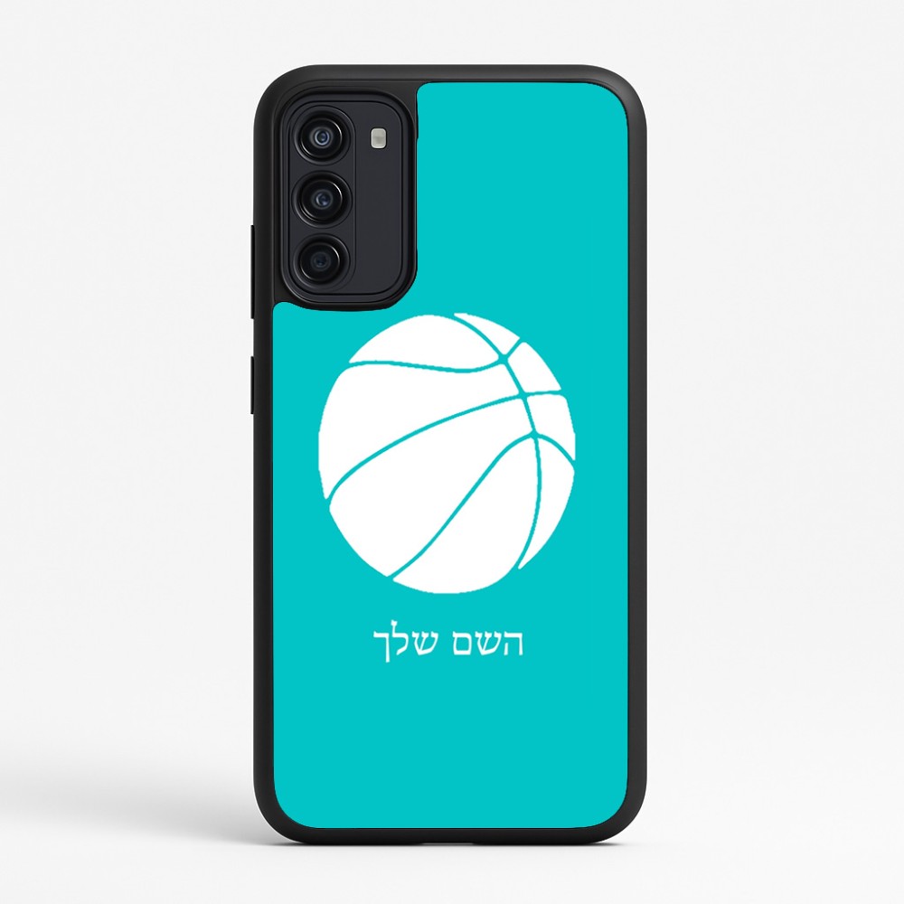 כיסוי בעיצוב אישי עם השם שלך לדגם - Motorola Moto G67 Power 5G בעיצוב כדורסל