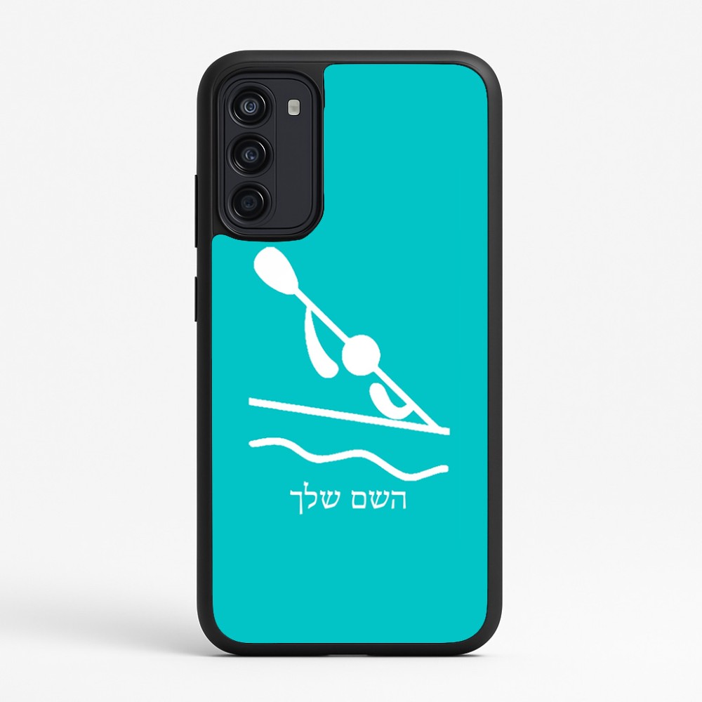 כיסוי בעיצוב אישי עם השם שלך לדגם - Motorola Moto G67 Power 5G בעיצוב קיאק אולימפי