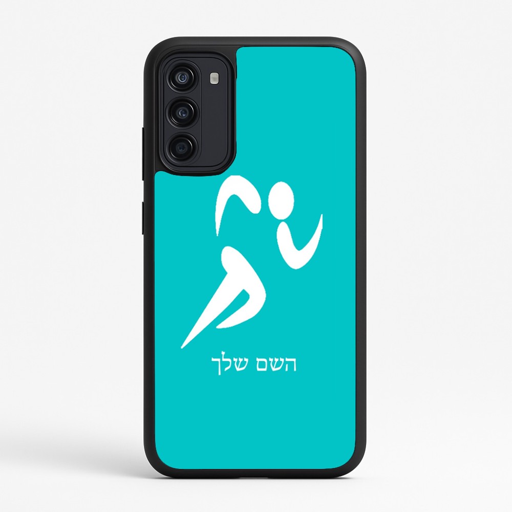 כיסוי בעיצוב אישי עם השם שלך לדגם - Motorola Moto G67 Power 5G בעיצוב רצים אולימפיים