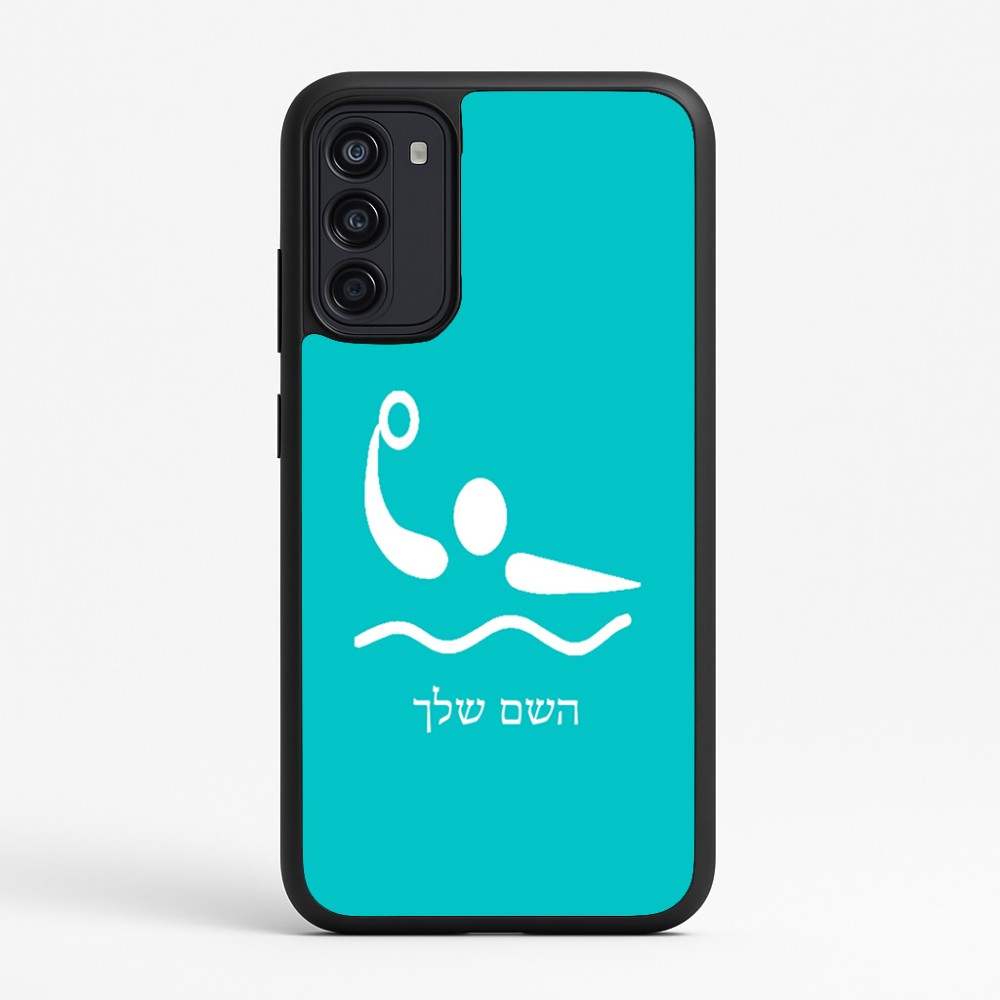 כיסוי בעיצוב אישי עם השם שלך לדגם - Motorola Moto G67 Power 5G בעיצוב כדור מים אולימפי
