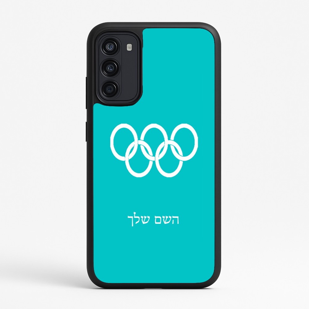 כיסוי בעיצוב אישי עם השם שלך לדגם - Motorola Moto G67 Power 5G בעיצוב אולימפי