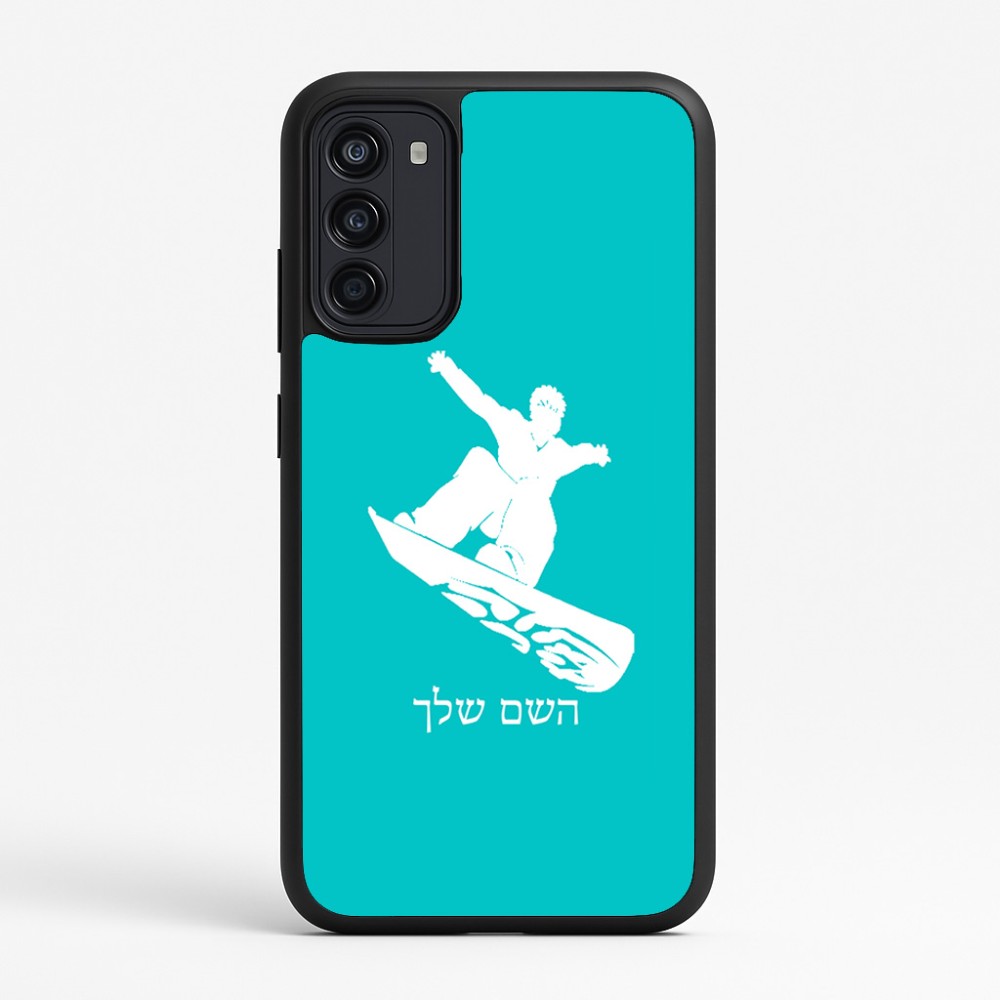 כיסוי בעיצוב אישי עם השם שלך לדגם - Motorola Moto G67 Power 5G בעיצוב סנובורדיסט