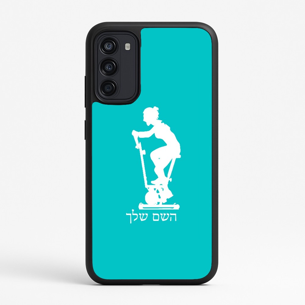 כיסוי בעיצוב אישי עם השם שלך לדגם - Motorola Moto G67 Power 5G בעיצוב אימון ספינינג - אישה