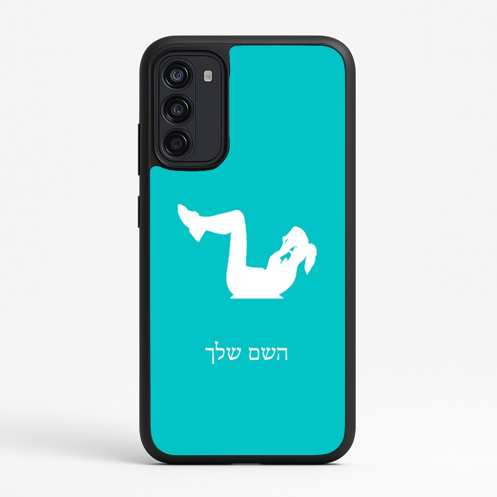כיסוי בעיצוב אישי עם השם שלך לדגם - Motorola Moto G67 Power 5G בעיצוב אישה מתאמנת
