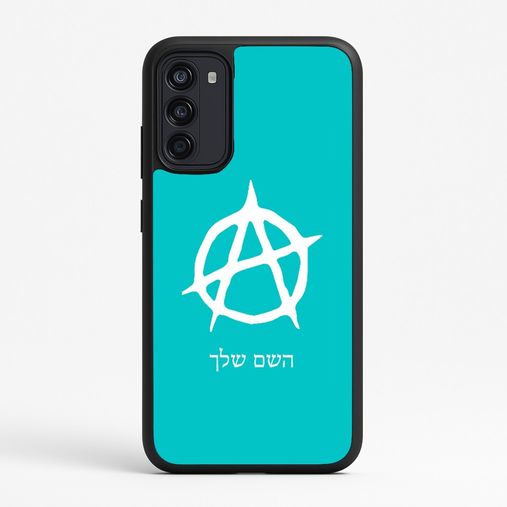 כיסוי בעיצוב אישי עם השם שלך לדגם - Motorola Moto G67 Power 5G בעיצוב אנרכיה