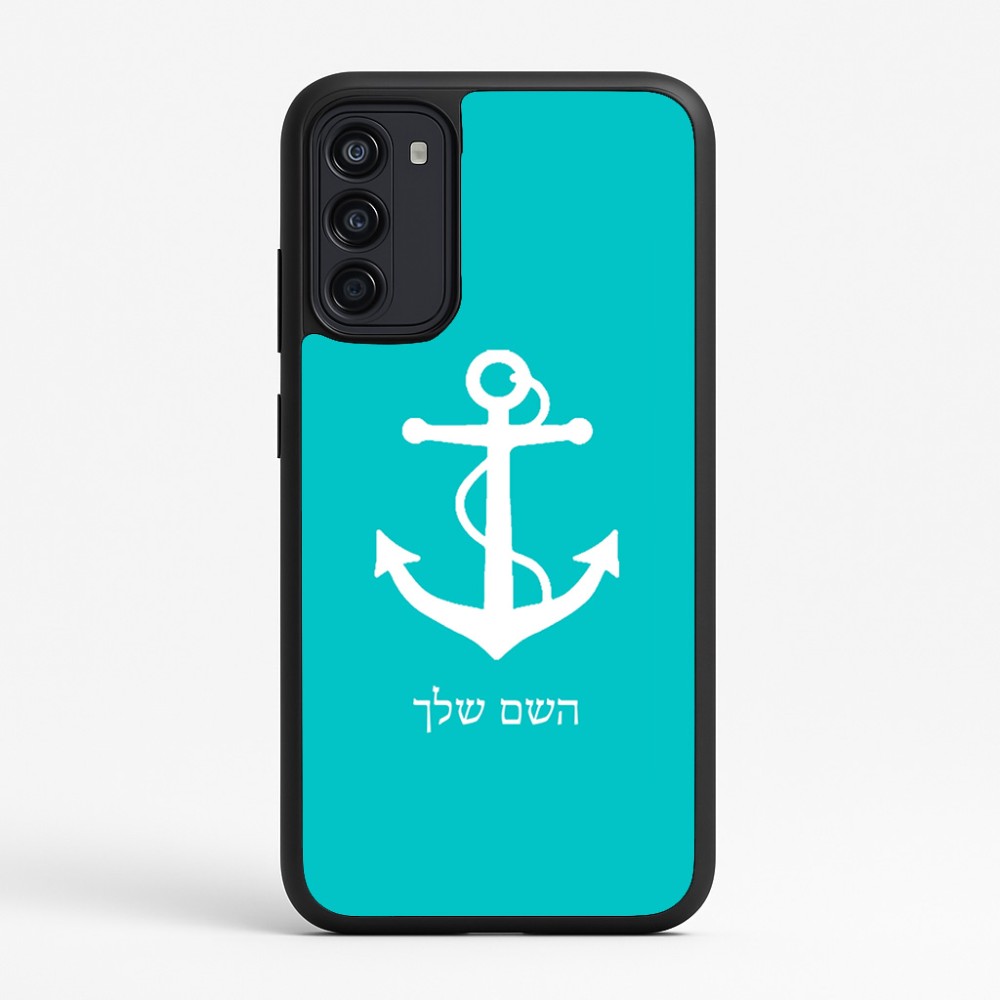 כיסוי בעיצוב אישי עם השם שלך לדגם - Motorola Moto G67 Power 5G בעיצוב לעגן