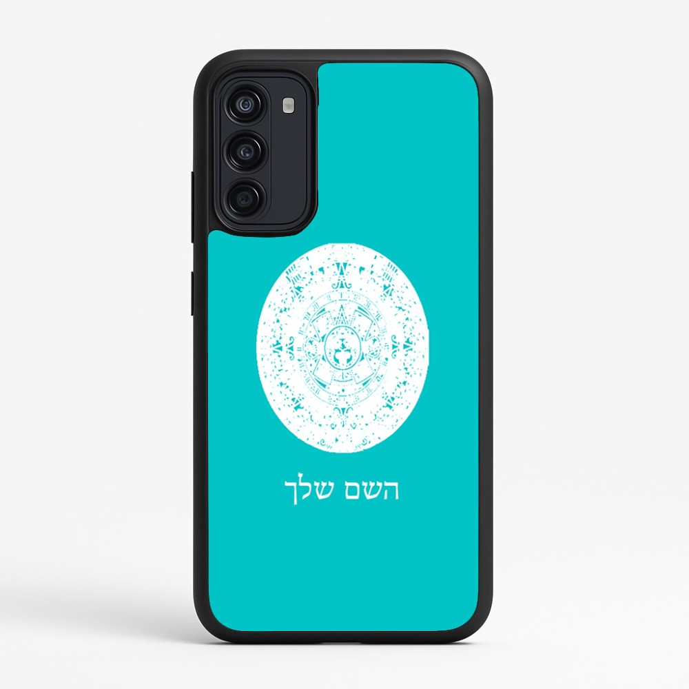כיסוי בעיצוב אישי עם השם שלך לדגם - Motorola Moto G67 Power 5G בעיצוב לוח שנה אצטקי של המאיה