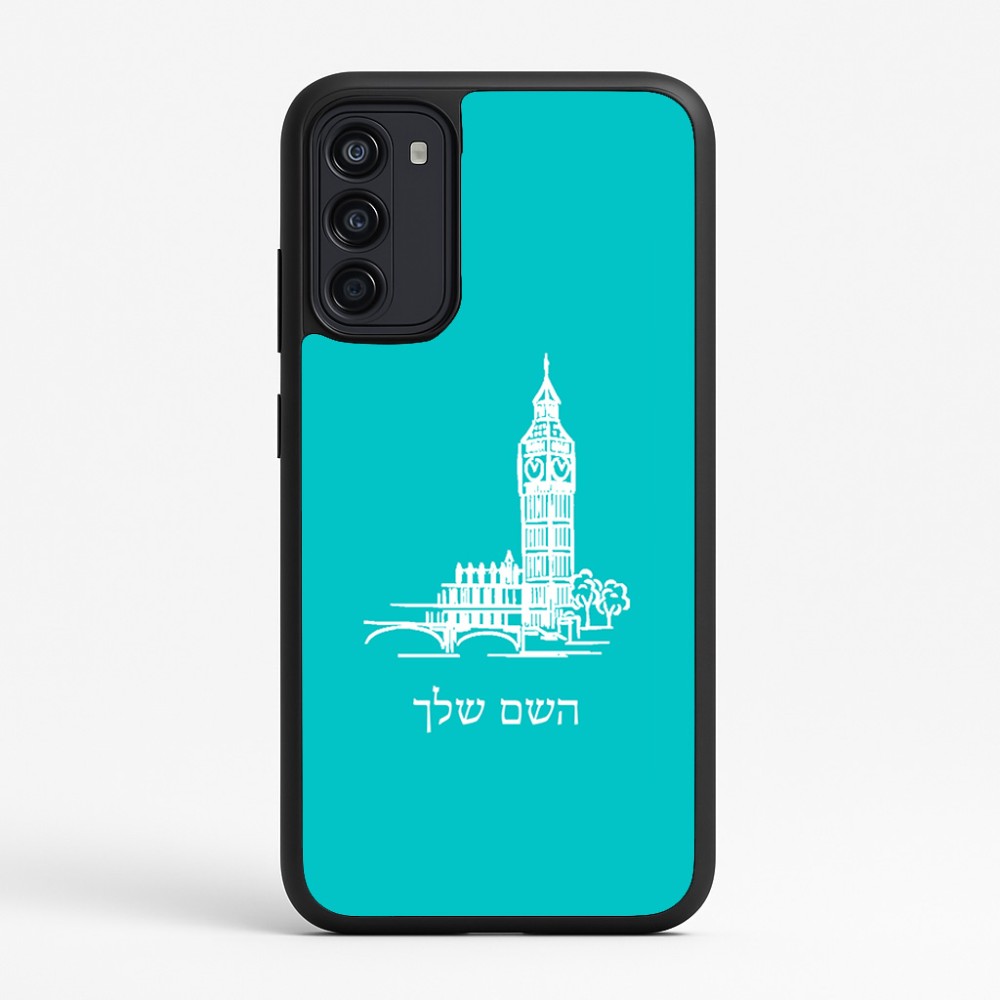 כיסוי בעיצוב אישי עם השם שלך לדגם - Motorola Moto G67 Power 5G בעיצוב ביג בן