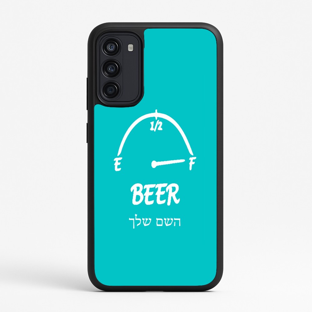 כיסוי בעיצוב אישי עם השם שלך לדגם - Motorola Moto G67 Power 5G בעיצוב מיכל של בירה