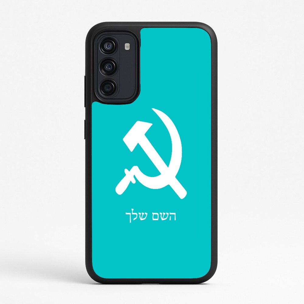 כיסוי בעיצוב אישי עם השם שלך לדגם - Motorola Moto G67 Power 5G בעיצוב פטיש ומגל