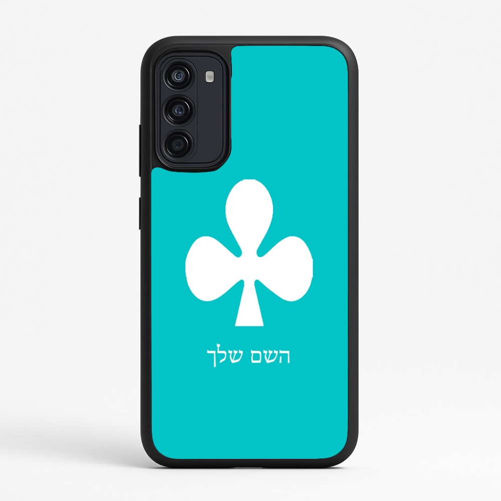 כיסוי בעיצוב אישי עם השם שלך לדגם - Motorola Moto G67 Power 5G בעיצוב אגם