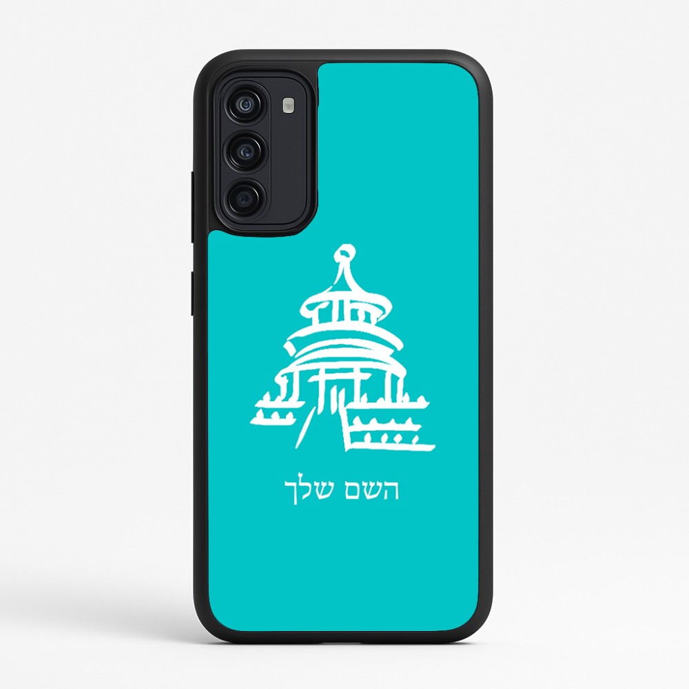 כיסוי בעיצוב אישי עם השם שלך לדגם - Motorola Moto G67 Power 5G בעיצוב פגודה - יפן